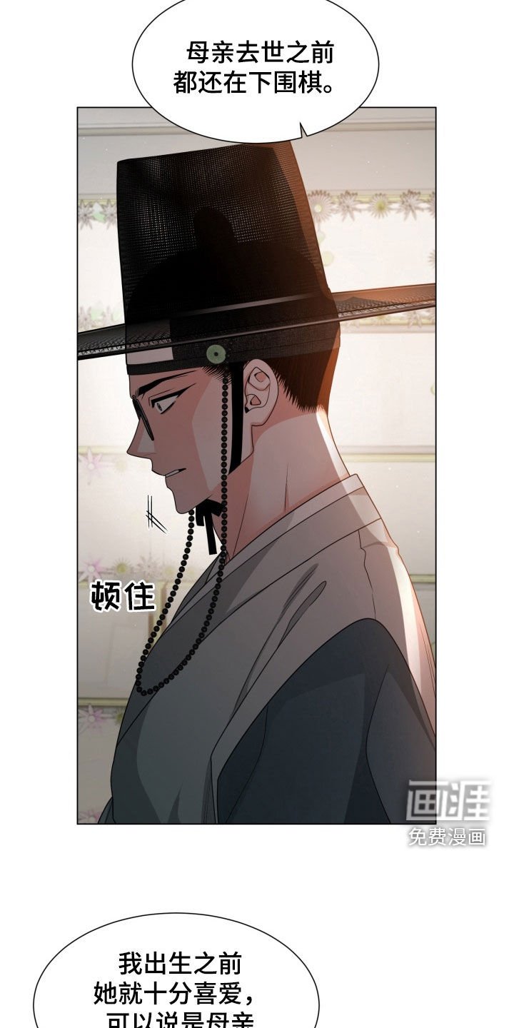 第33章：小心老虎