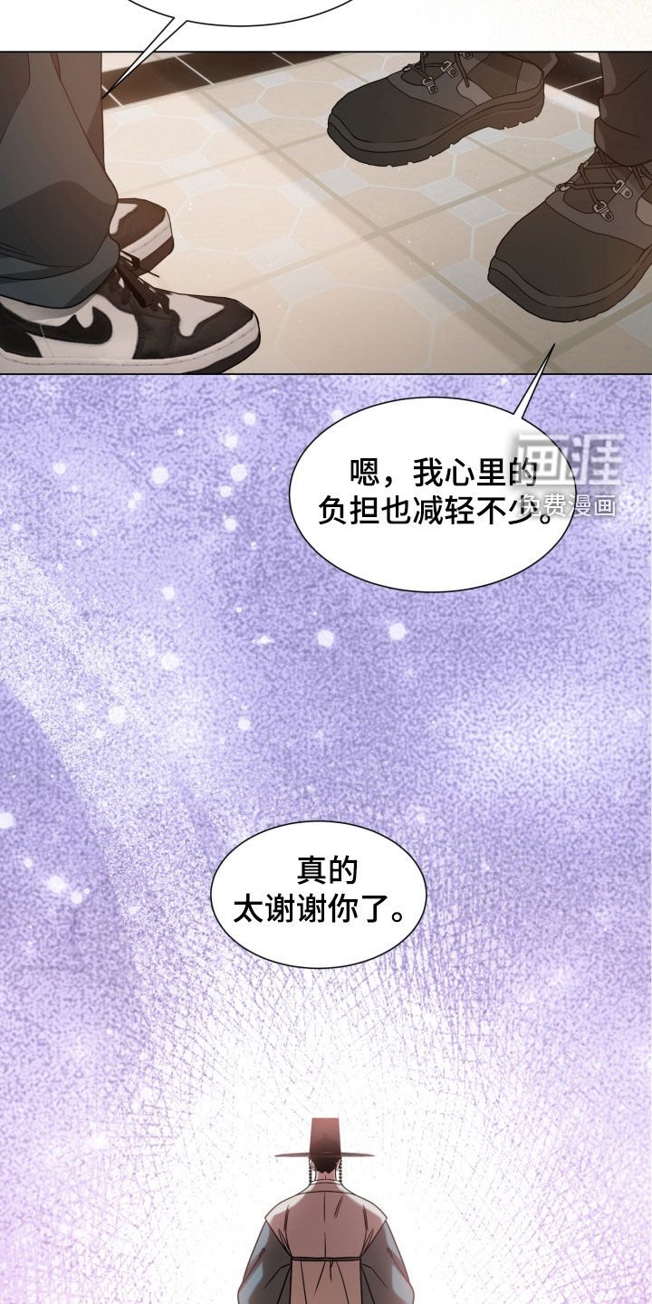 第33章：小心老虎