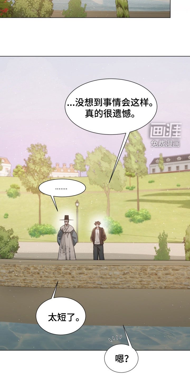 第33章：小心老虎