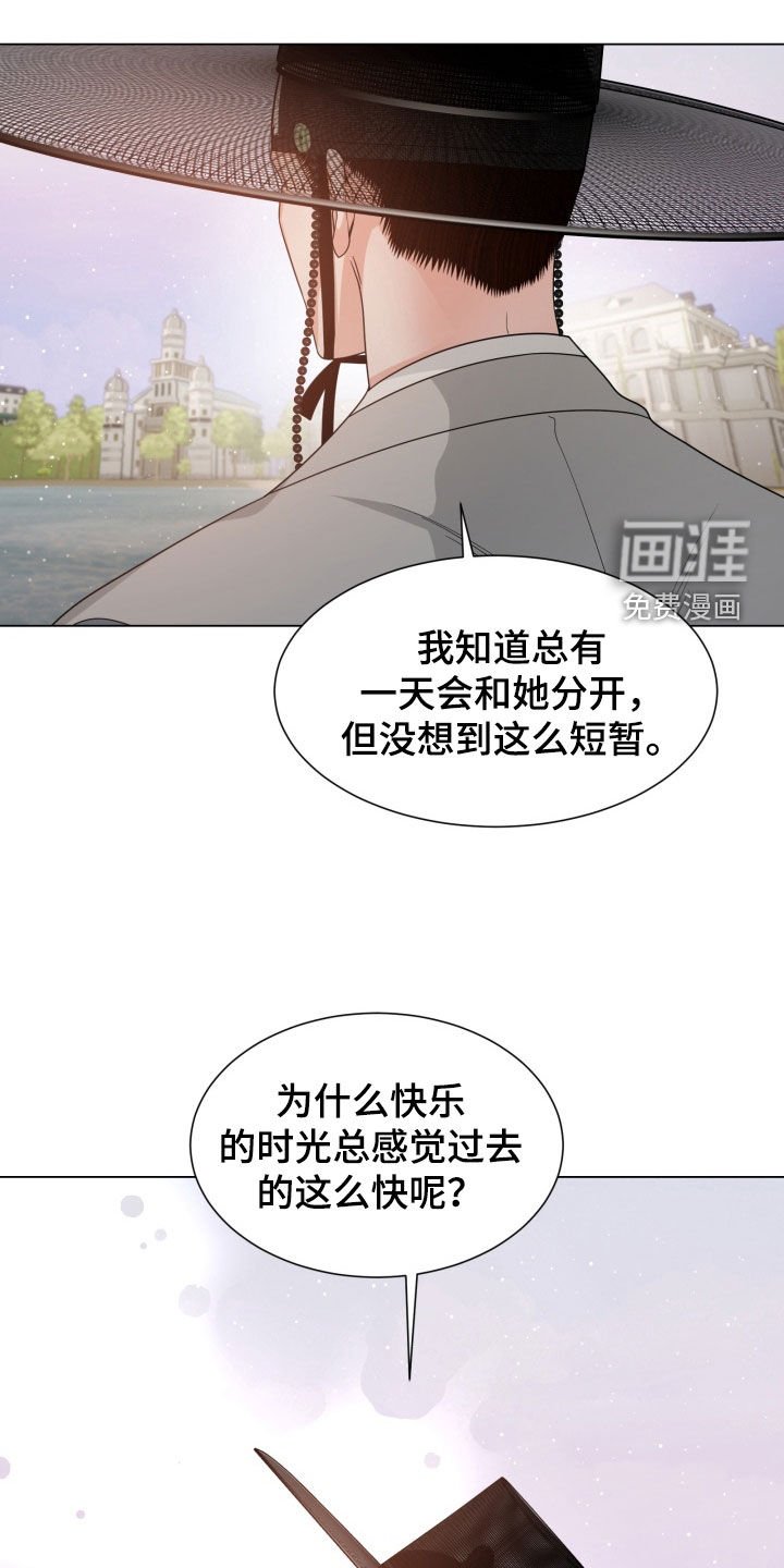 第33章：小心老虎