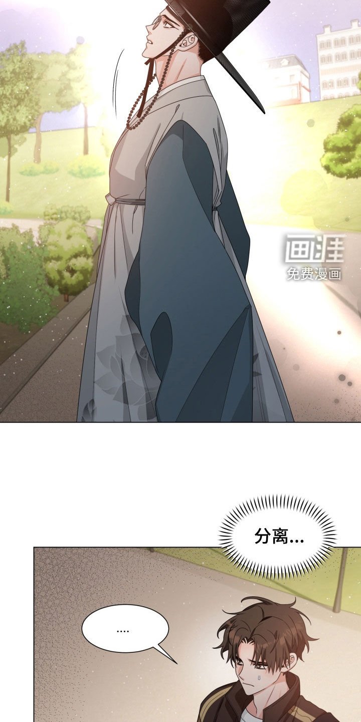 第33章：小心老虎