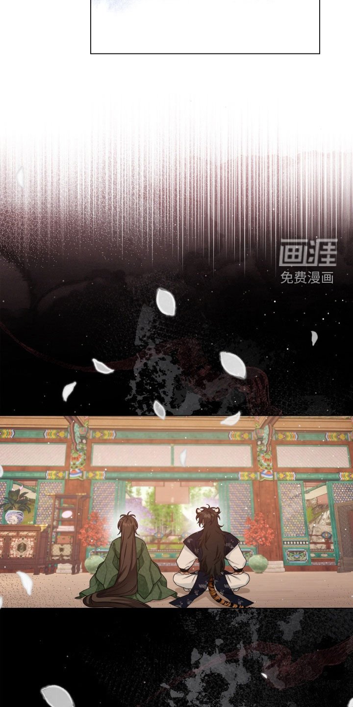 第33章：小心老虎
