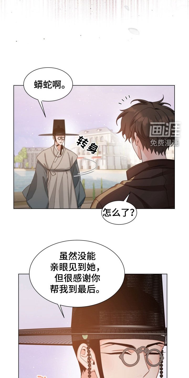 第33章：小心老虎