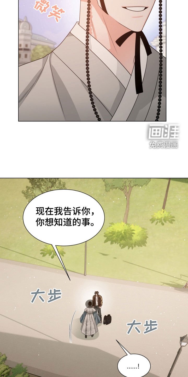 第33章：小心老虎