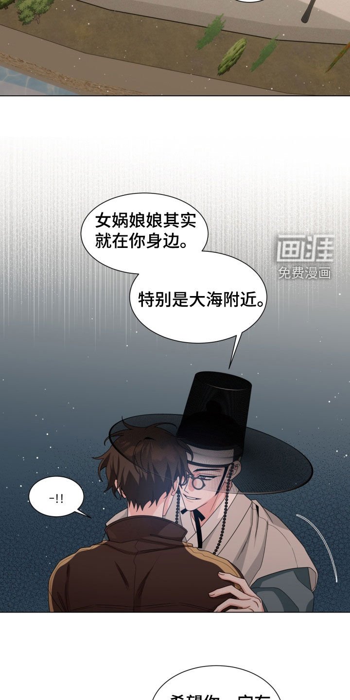 第33章：小心老虎