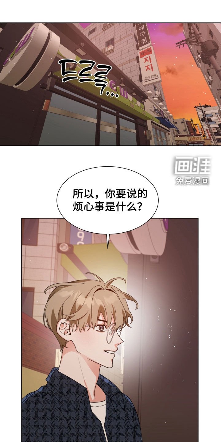 第34章：耿耿于怀