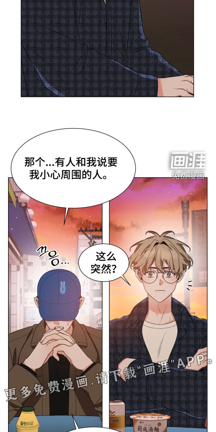 第34章：耿耿于怀