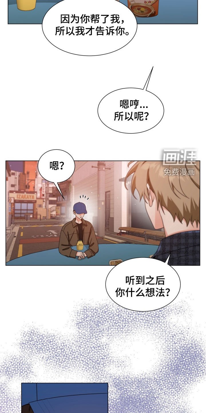 第34章：耿耿于怀