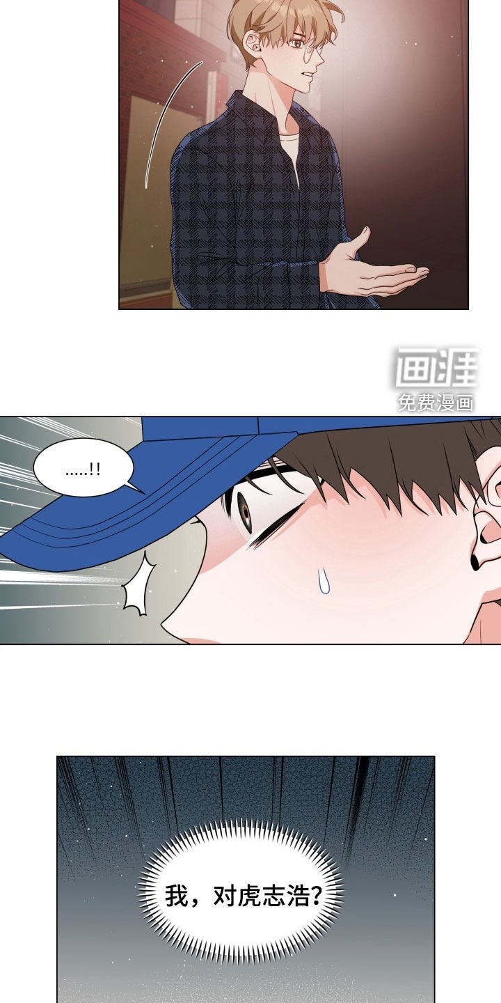 第34章：耿耿于怀