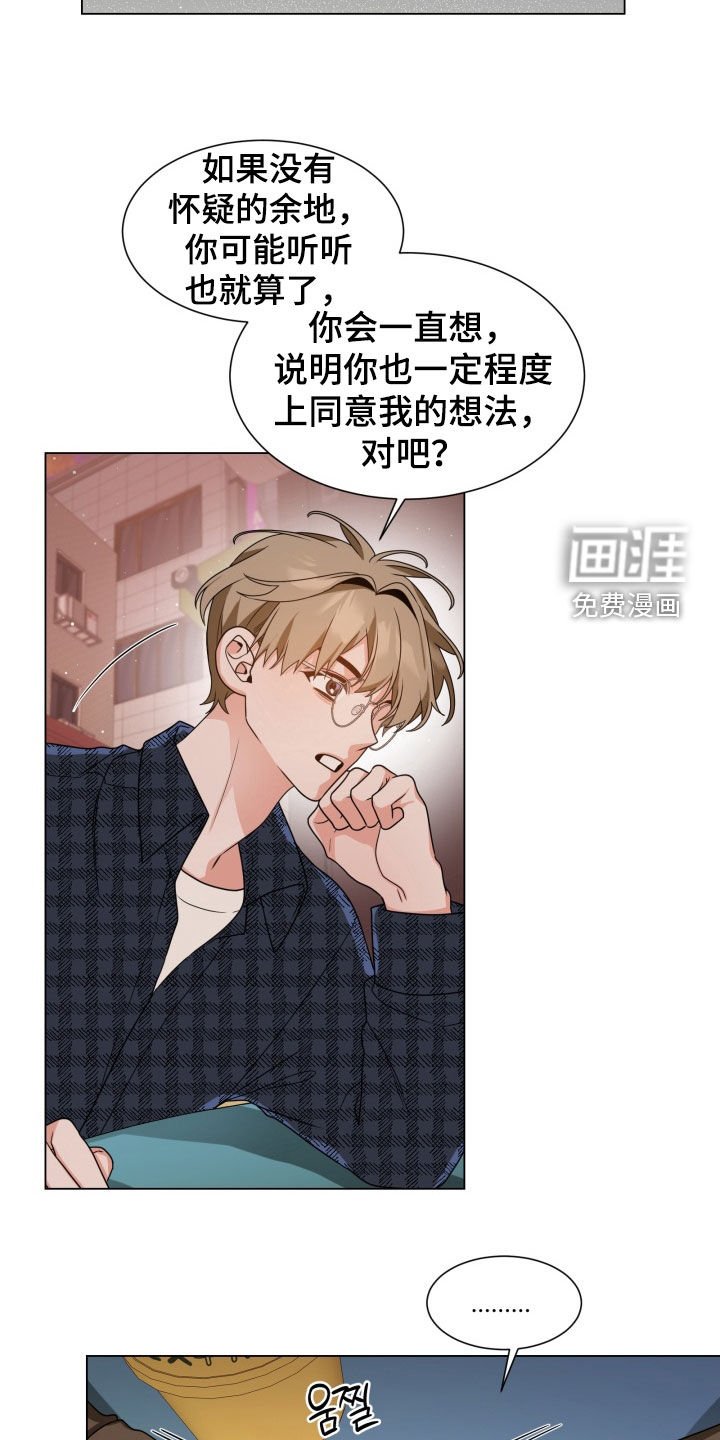 第34章：耿耿于怀