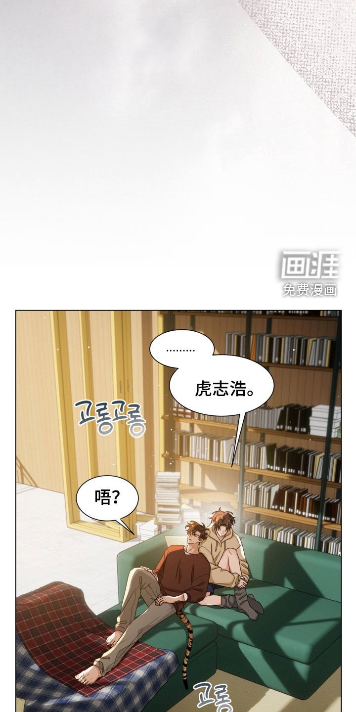 第34章：耿耿于怀