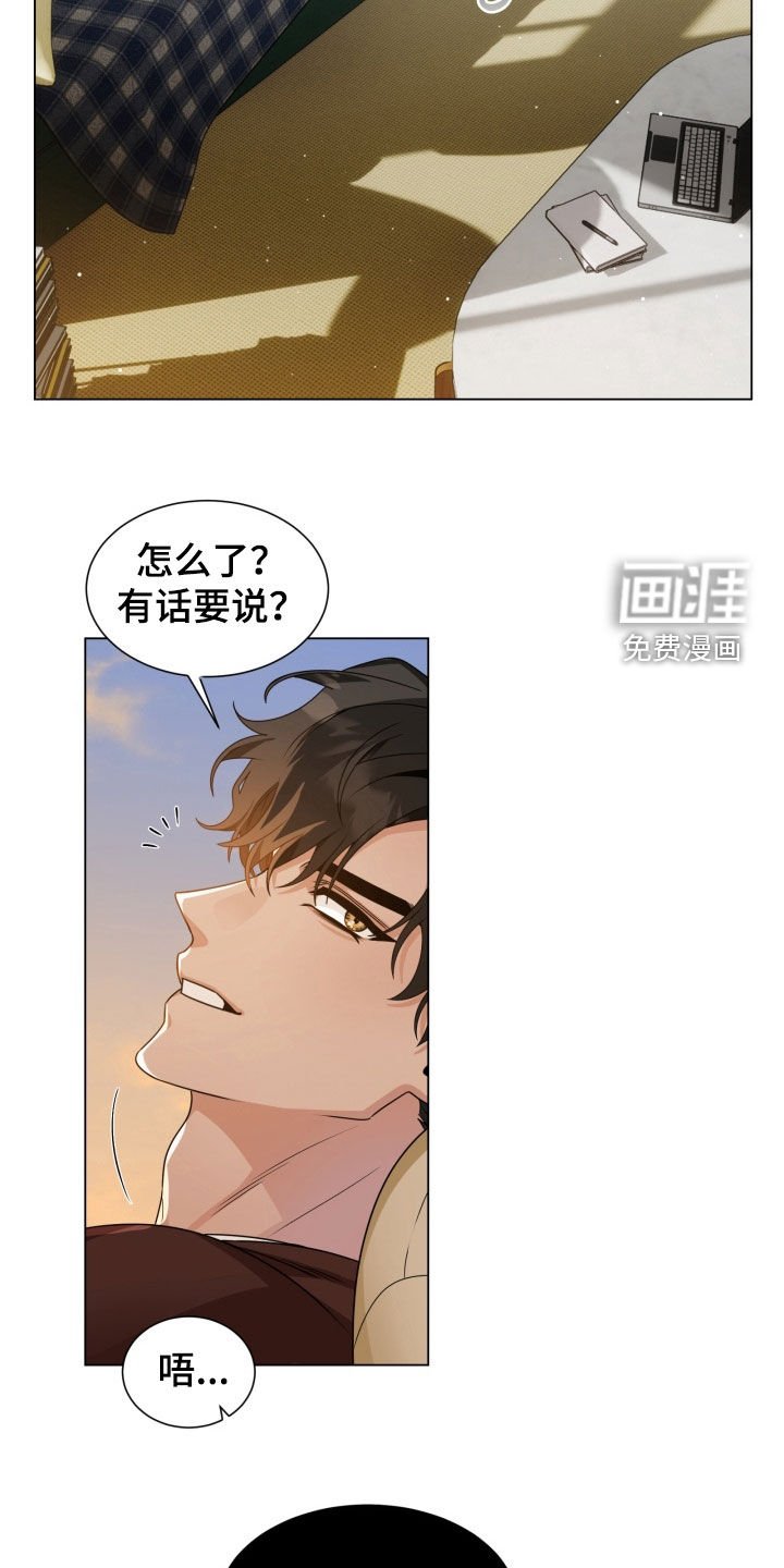 第34章：耿耿于怀