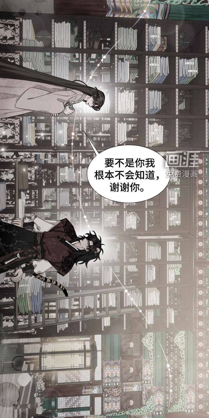 第34章：耿耿于怀
