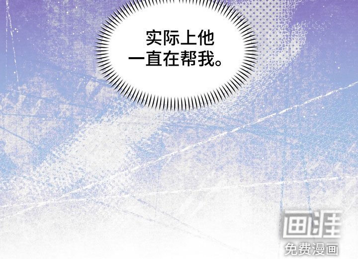 第34章：耿耿于怀