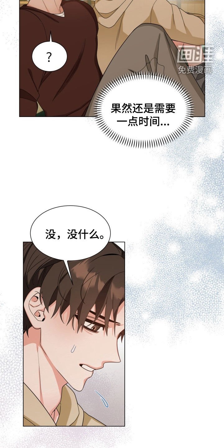第34章：耿耿于怀