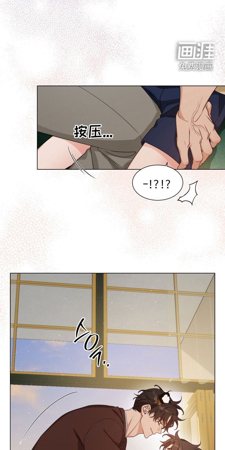 第34章：耿耿于怀