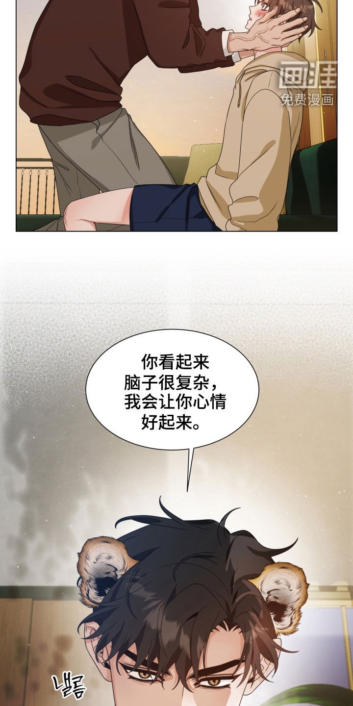第34章：耿耿于怀