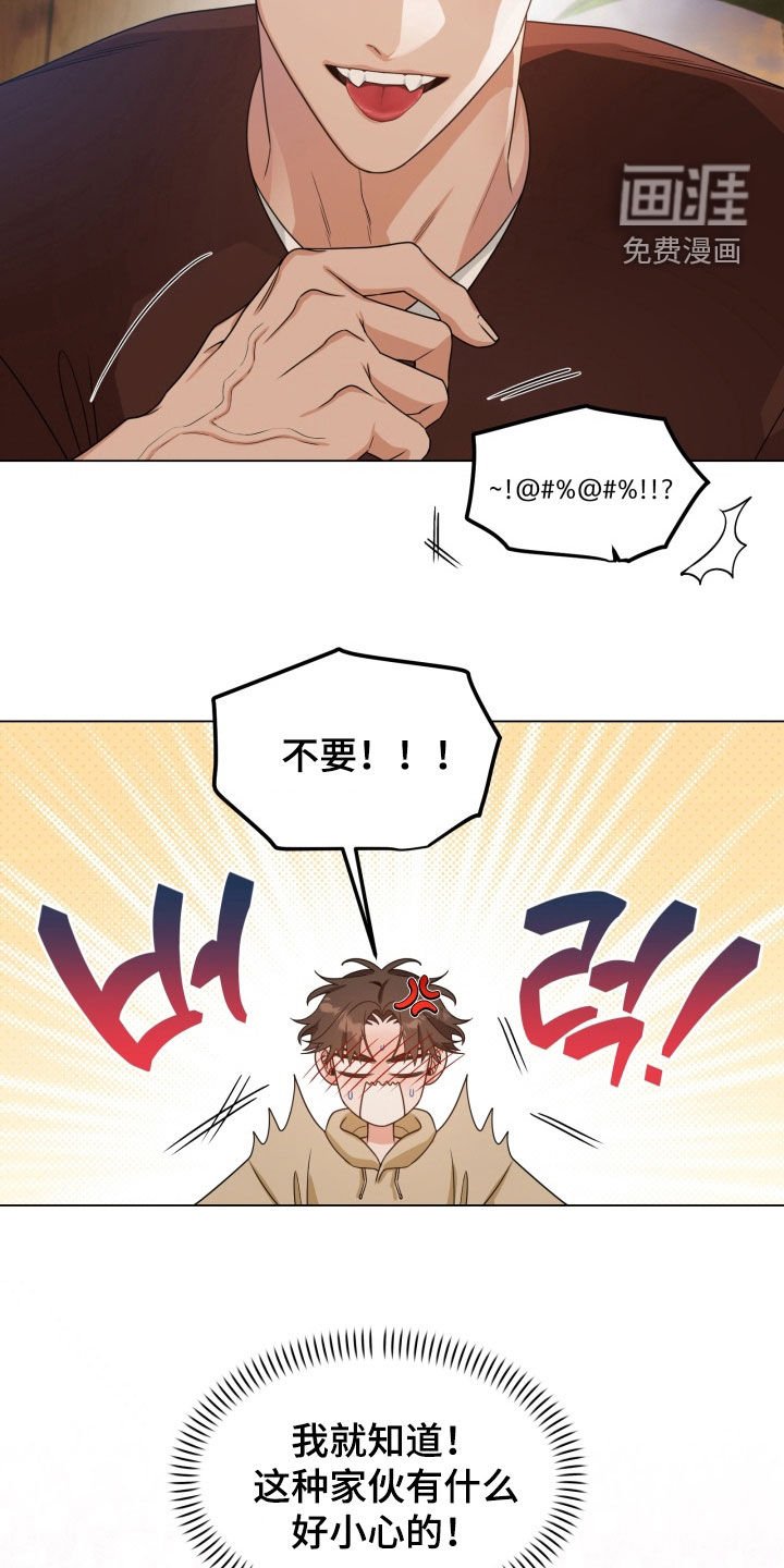 第34章：耿耿于怀