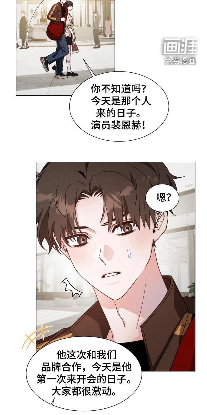 第34章：耿耿于怀