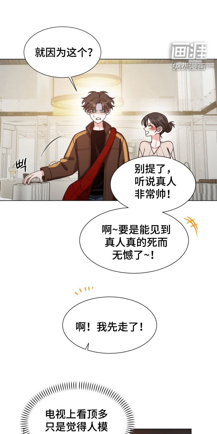 第34章：耿耿于怀