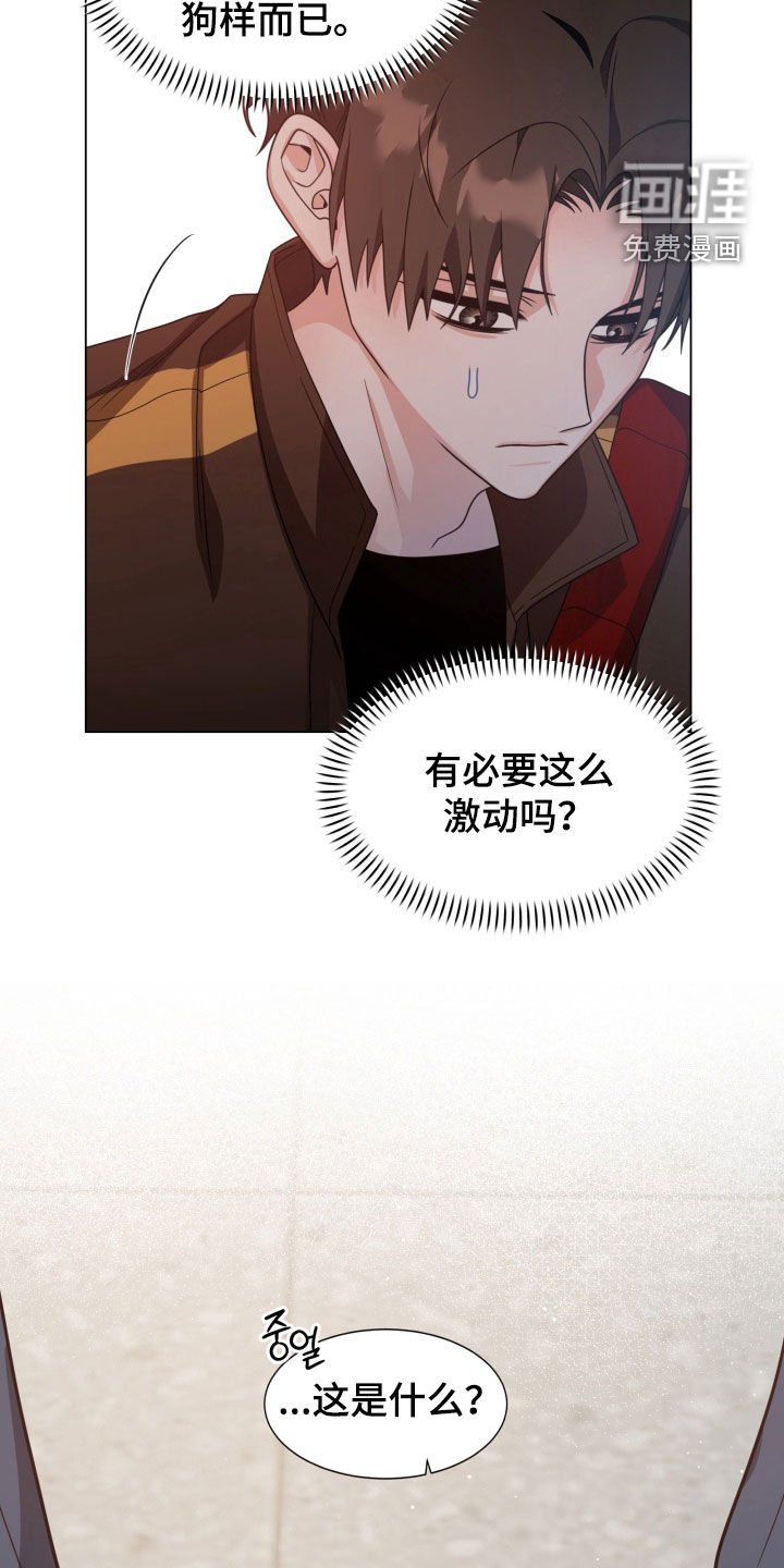 第34章：耿耿于怀