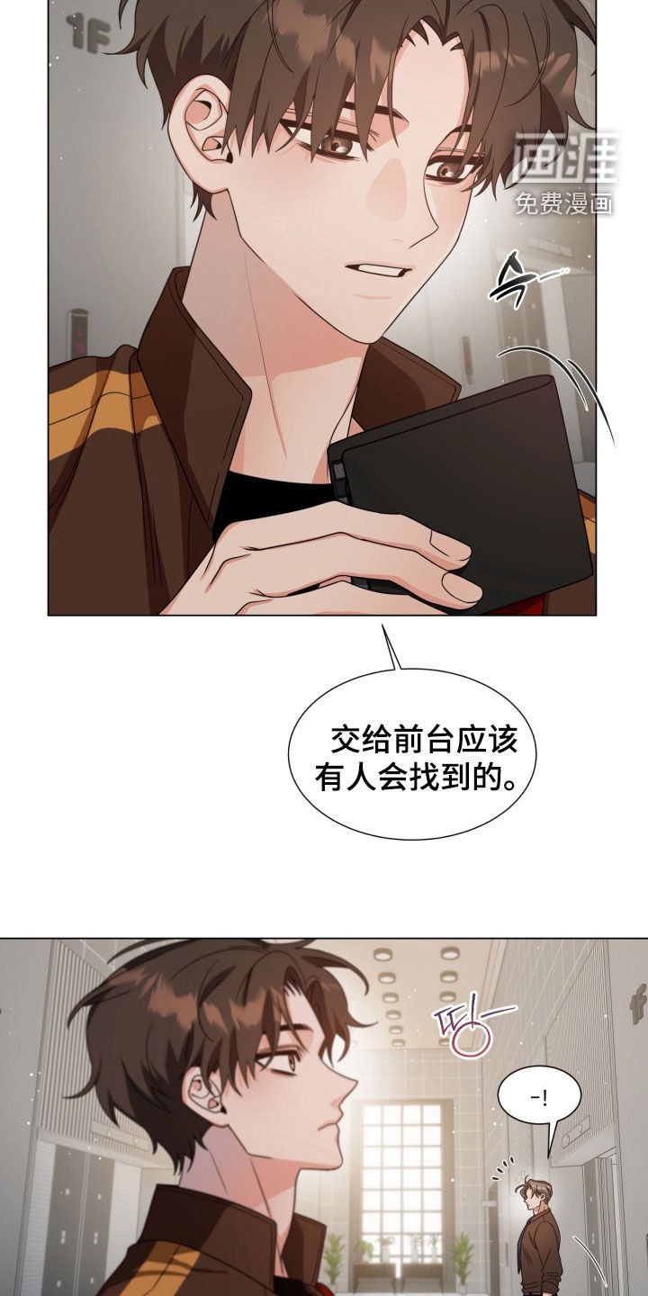 第34章：耿耿于怀