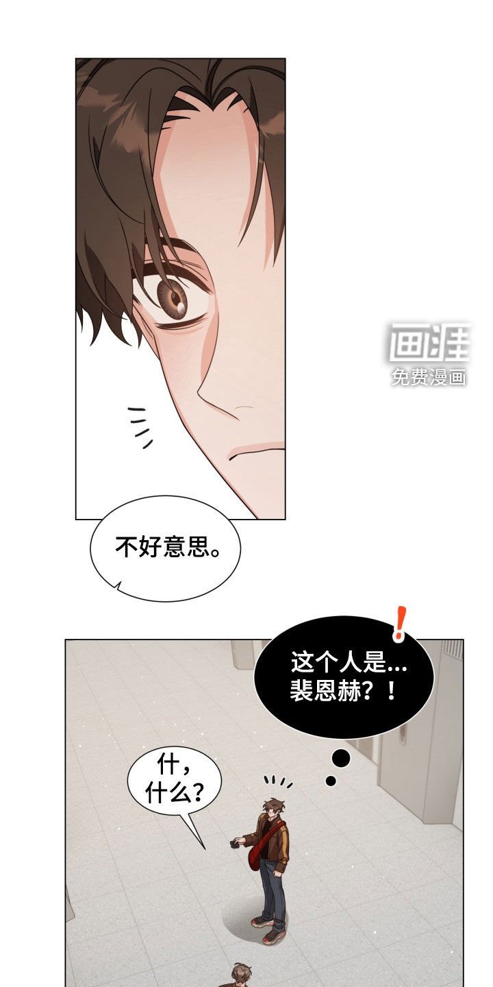 第35章：心跳加速