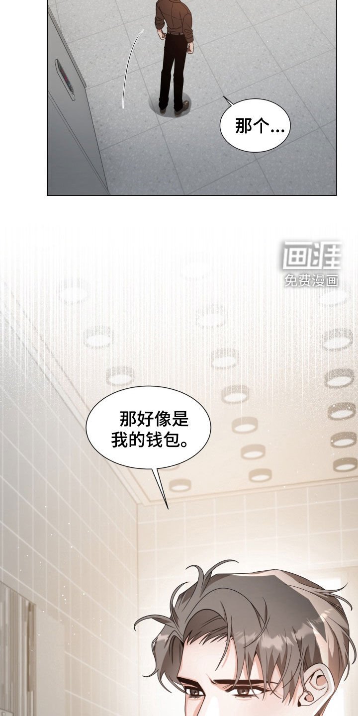 第35章：心跳加速