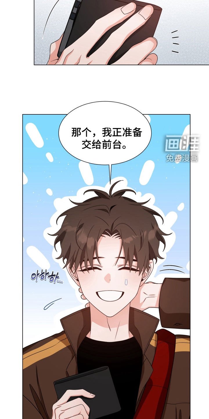 第35章：心跳加速