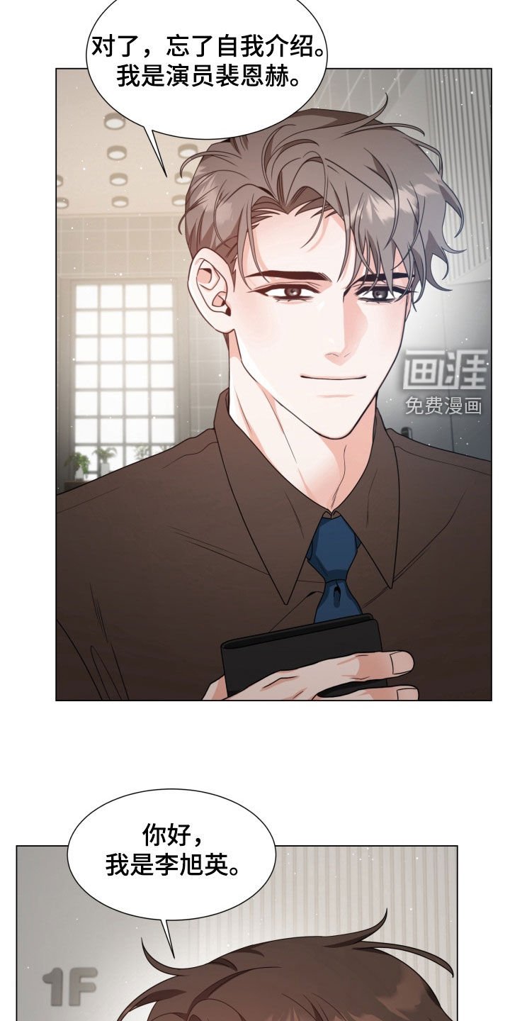 第35章：心跳加速