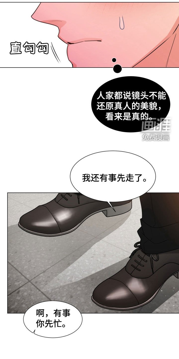第35章：心跳加速