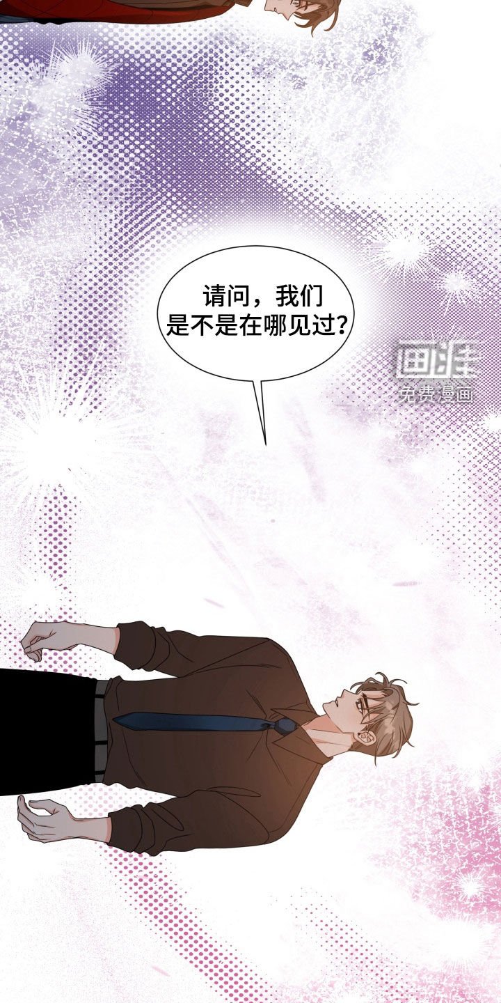 第35章：心跳加速