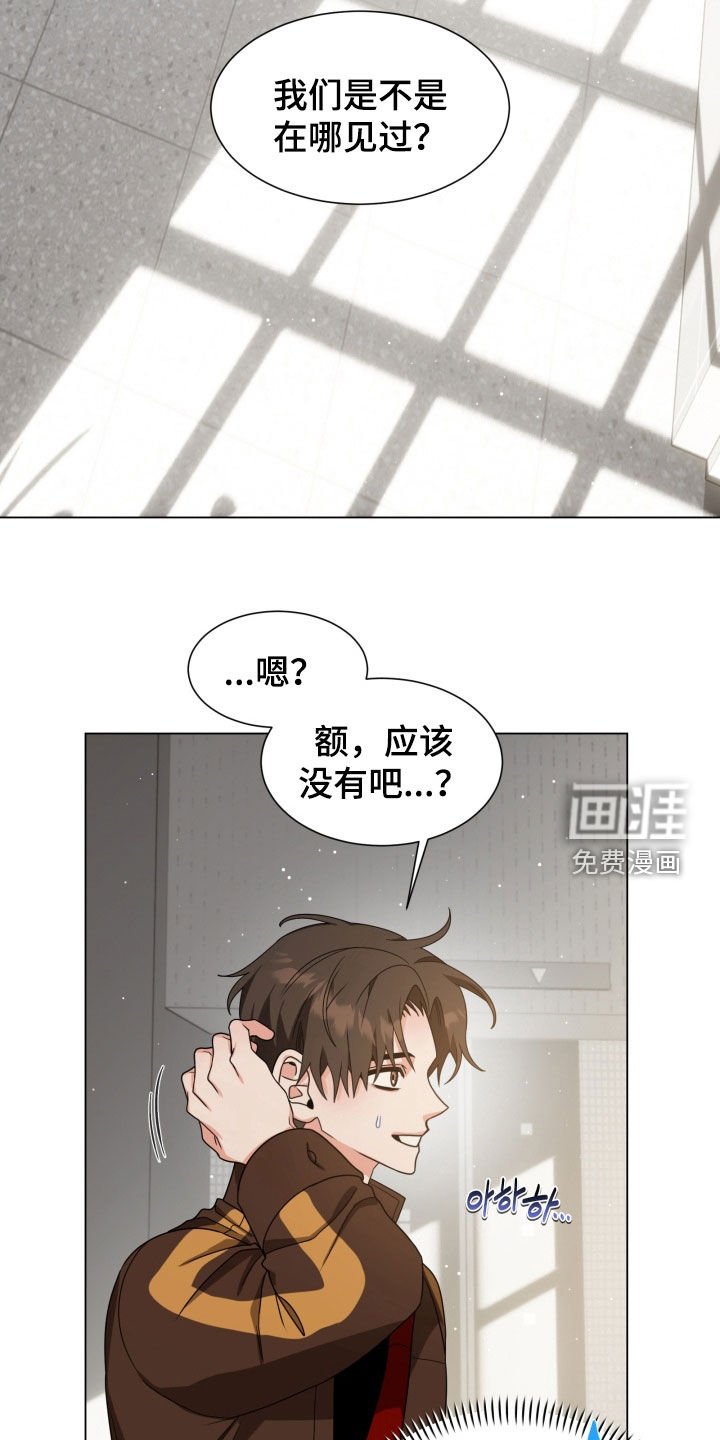 第35章：心跳加速