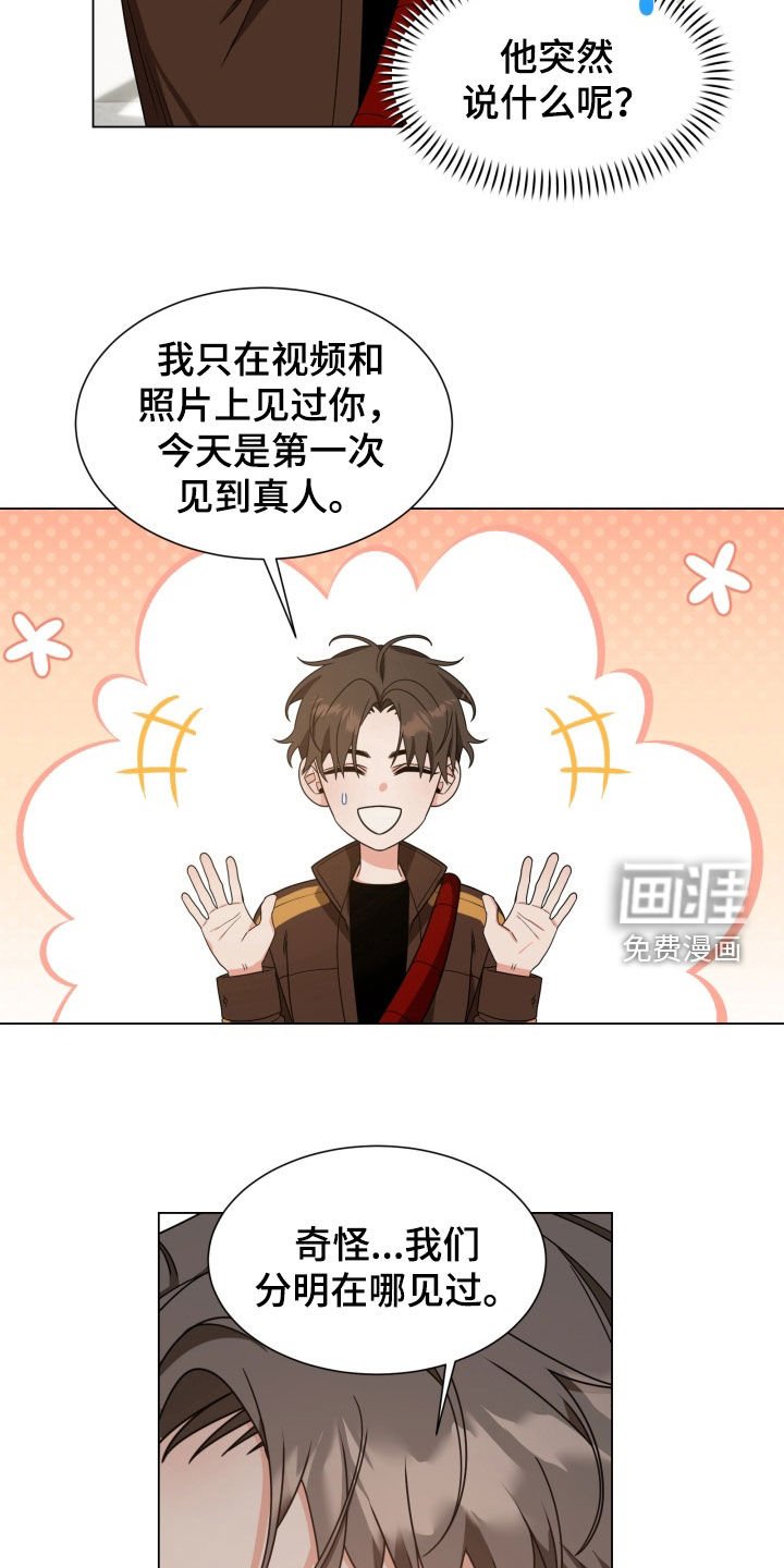 第35章：心跳加速