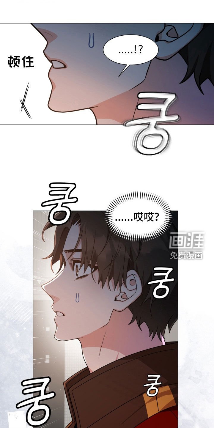 第35章：心跳加速
