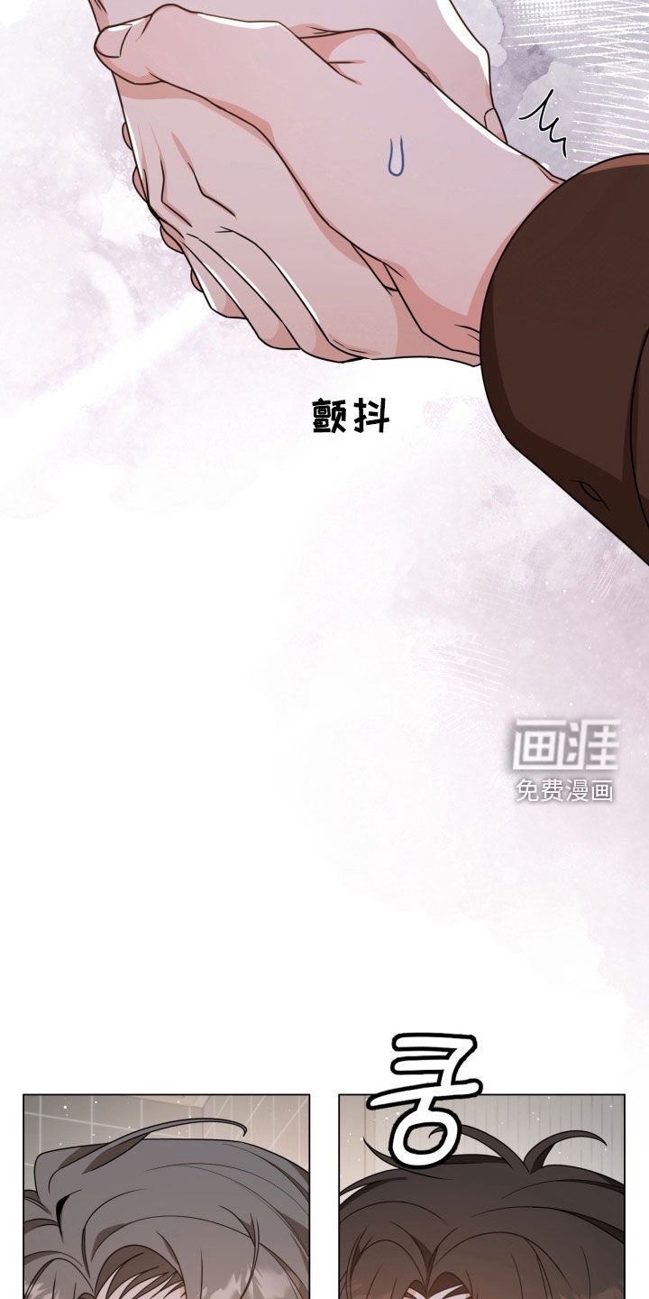 第35章：心跳加速