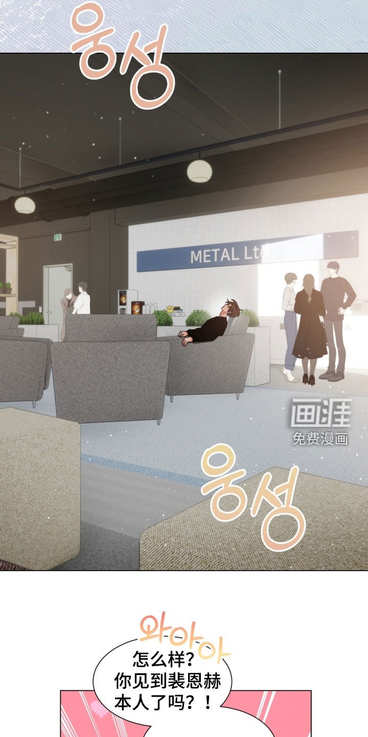 第35章：心跳加速