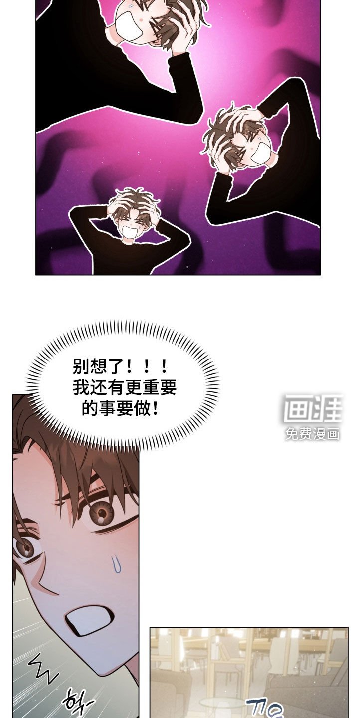 第35章：心跳加速