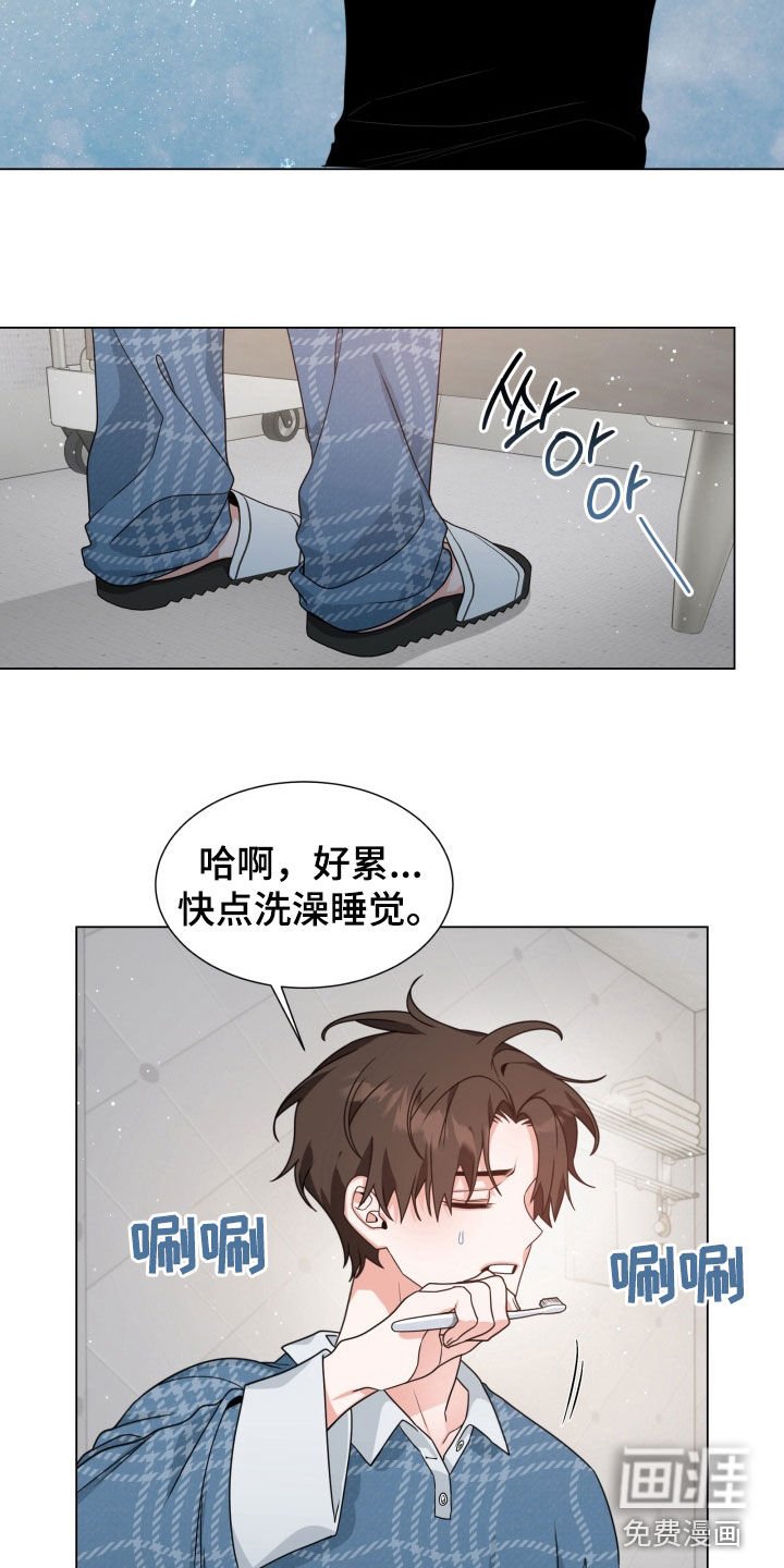 第36章：撒谎