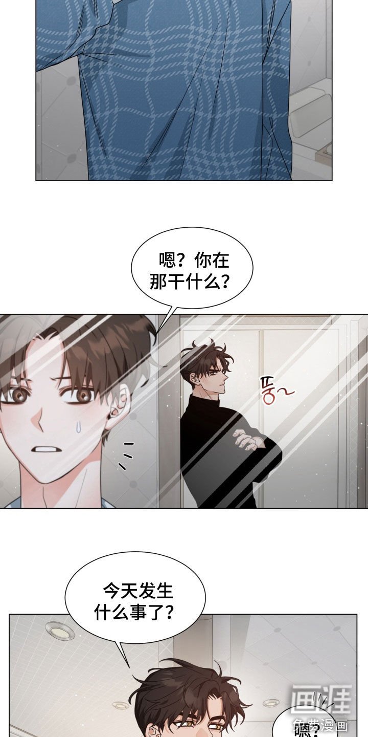 第36章：撒谎