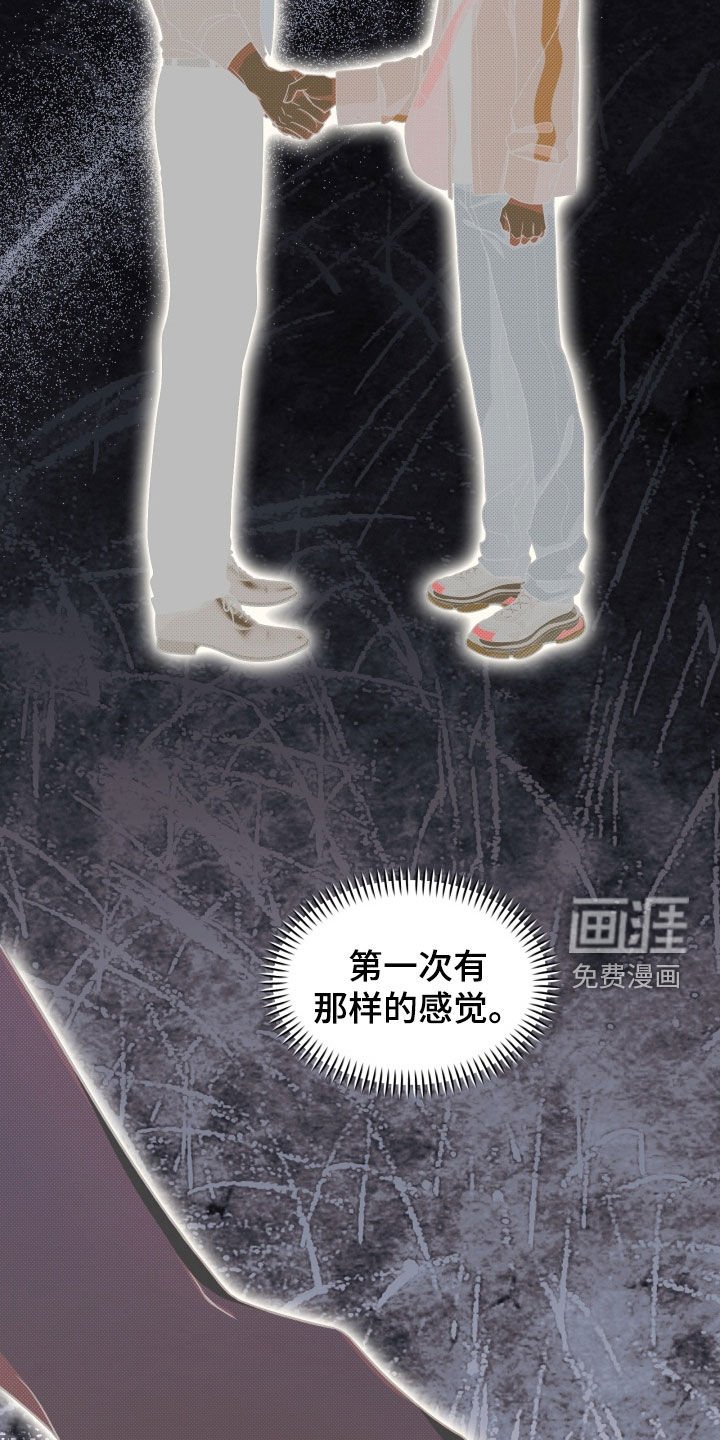 第36章：撒谎