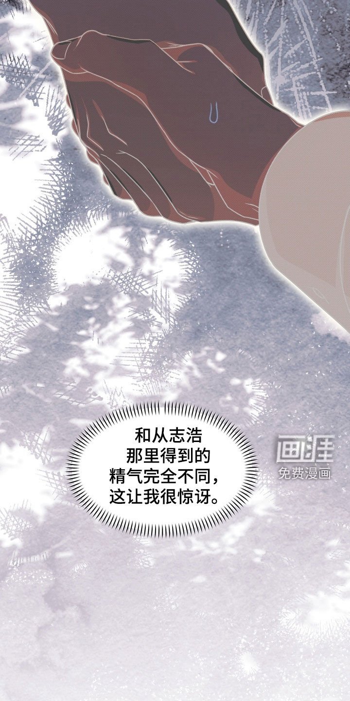 第36章：撒谎
