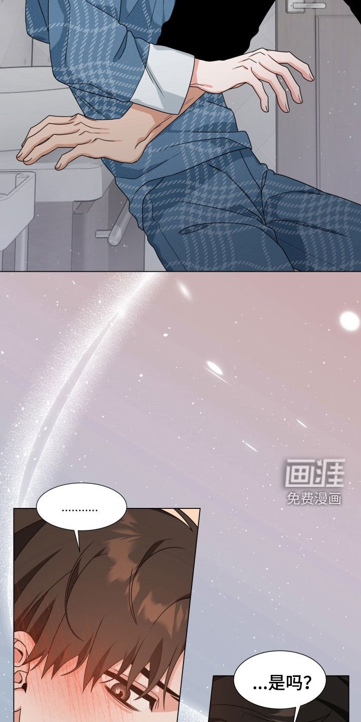 第36章：撒谎