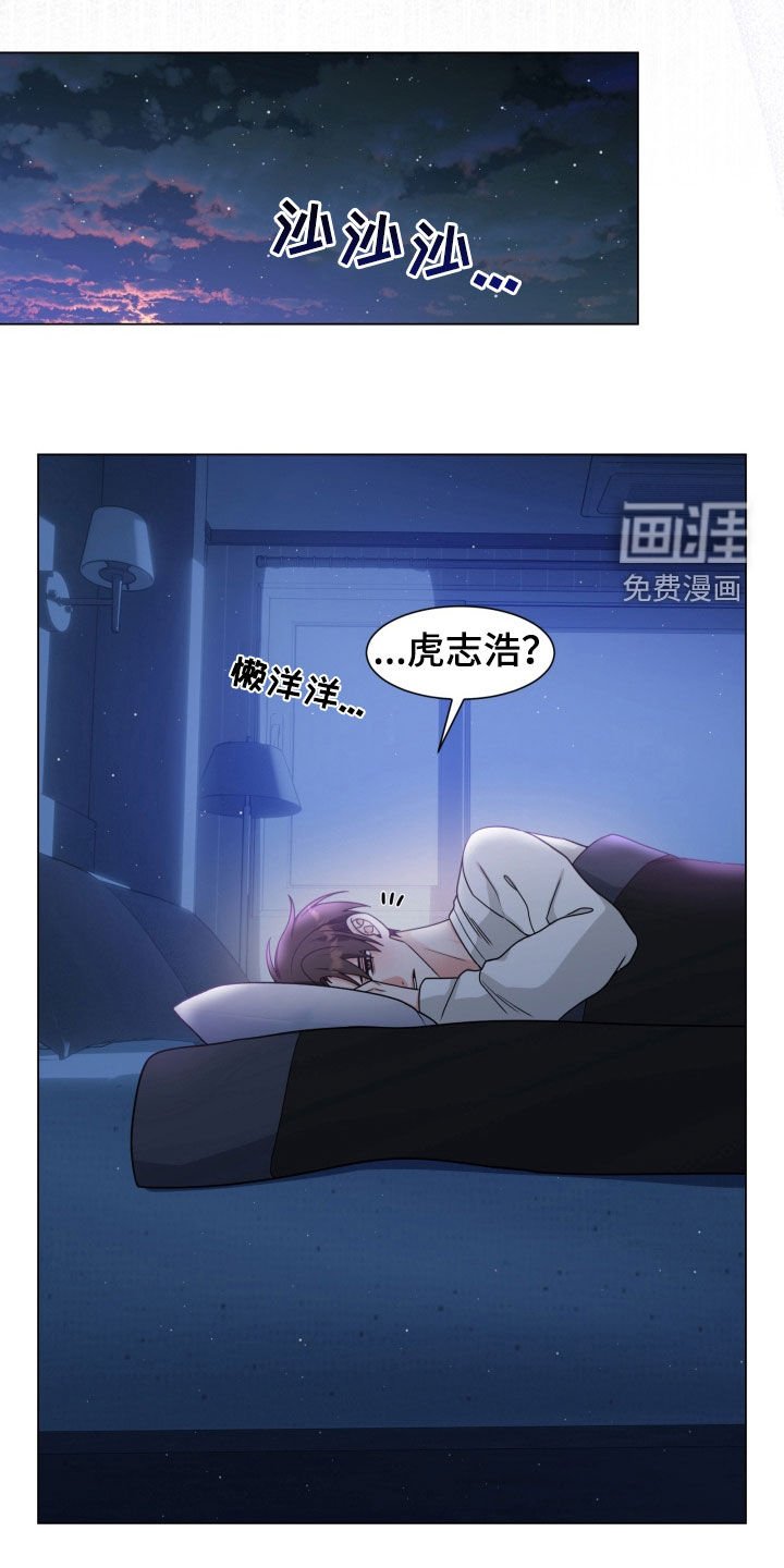 第37章：从那天开始的