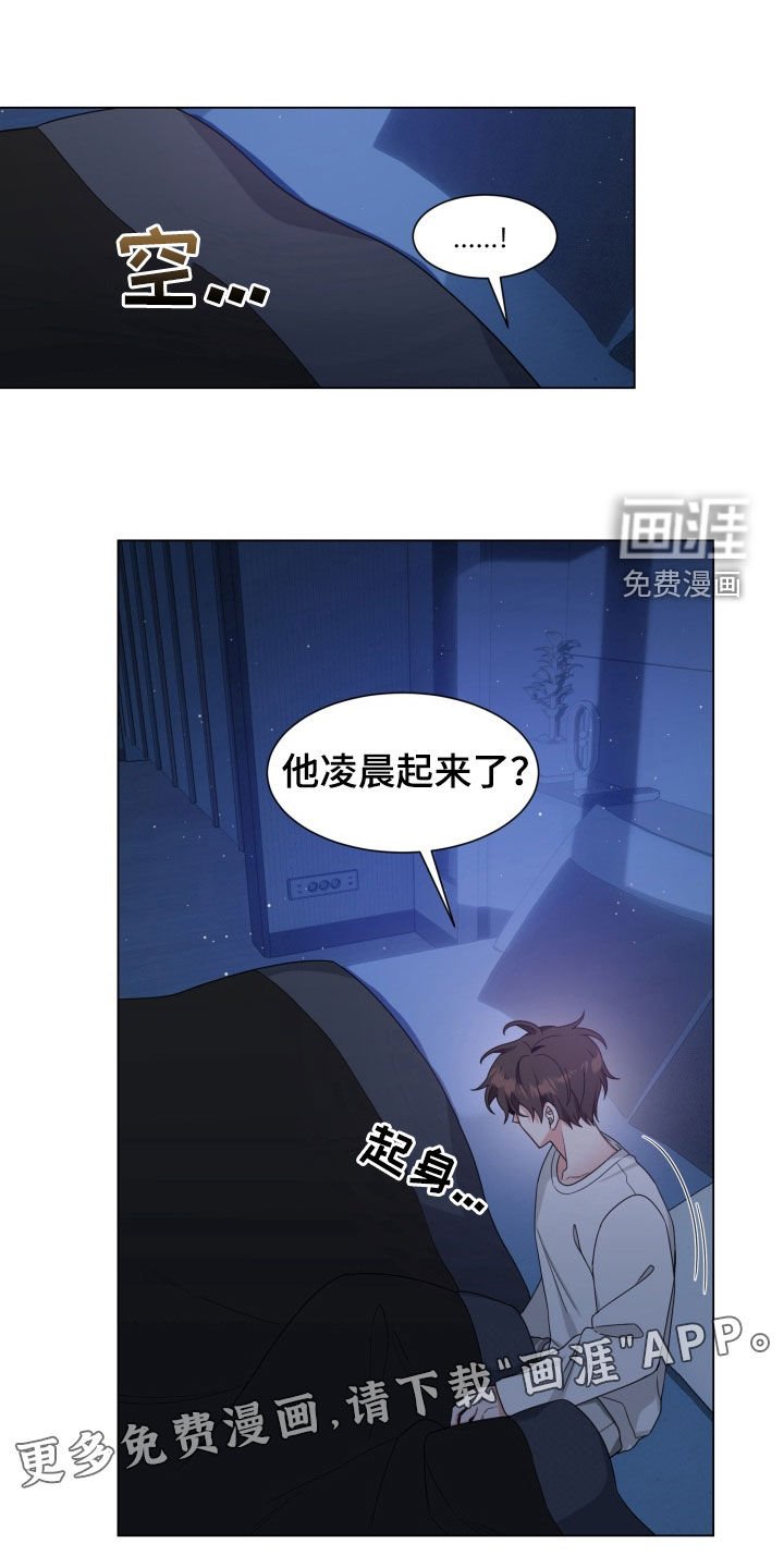 第37章：从那天开始的