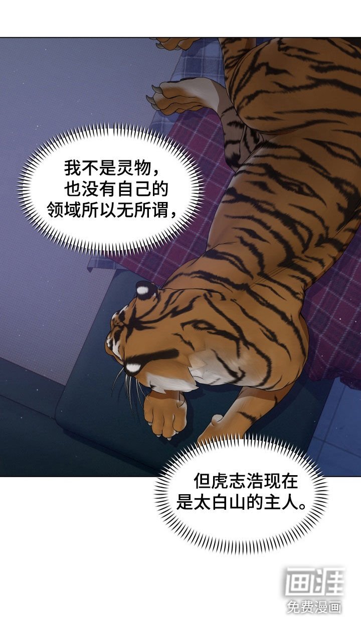 第37章：从那天开始的