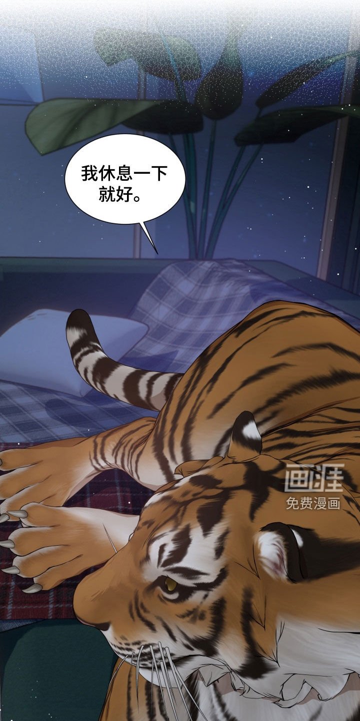 第37章：从那天开始的