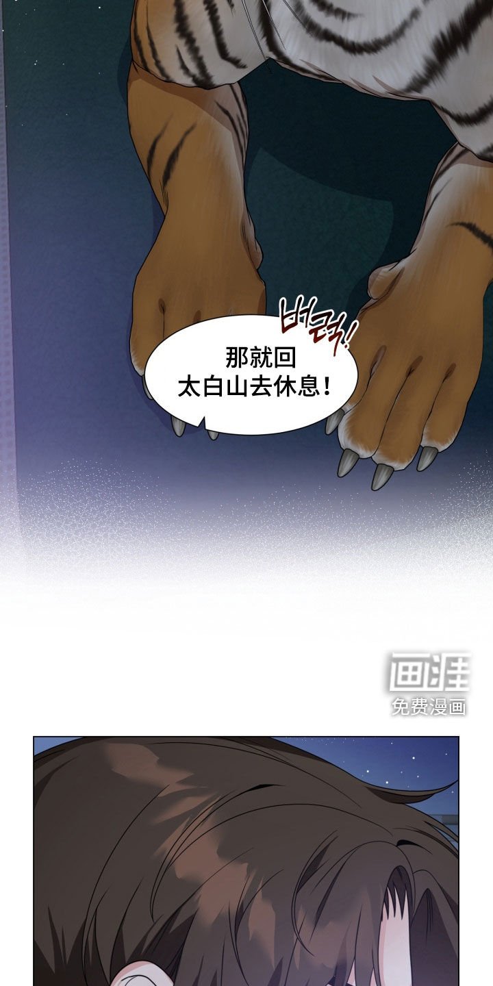 第37章：从那天开始的