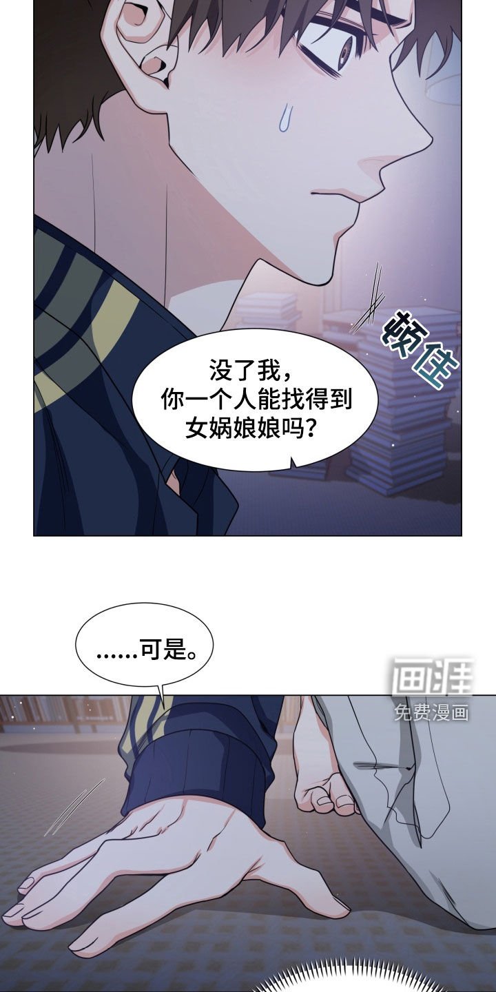 第37章：从那天开始的
