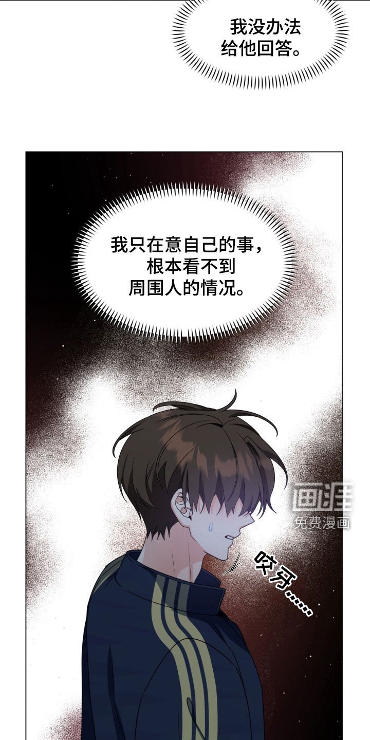 第37章：从那天开始的